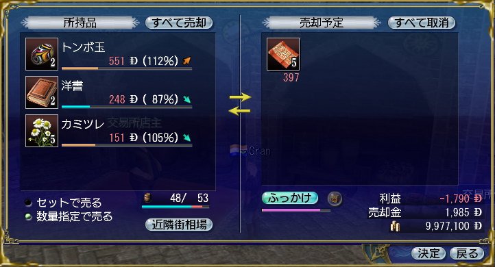 �ᤶ�����羦�͡�������Ȥ��