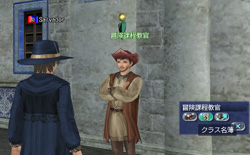 训练生之间的交流・1