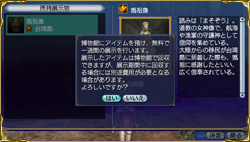 小展示室に展示する・2