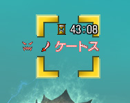 名前表示付近に出るアイコン