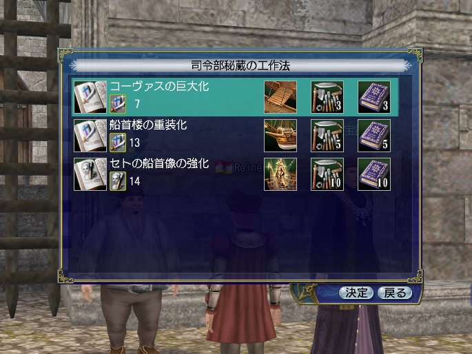 特別な生産レシピ