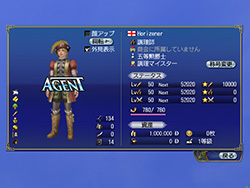 国家通商许可持有者