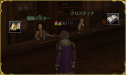 合成遗宝碎片・3