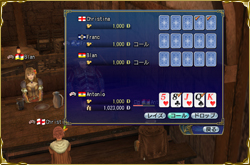 ポーカーのルール