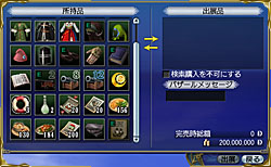 在露天市场展销・1