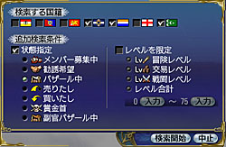 通过检索购买・1