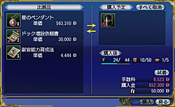 通过检索购买・2