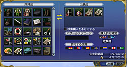 大海戦時の露天市场