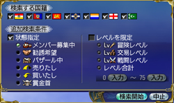 他のプレイヤーを检索する・1