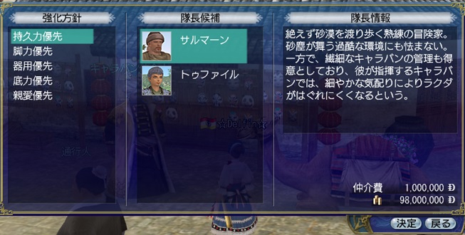 �������ˤ���Ĺ