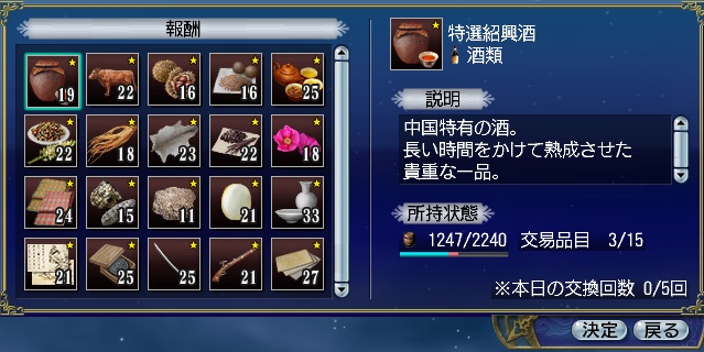 ���������ʸ򴹡��򴹤��룲