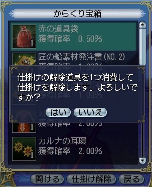 ���餯��Ȣ��2