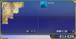 �����Ͽޤ򽸤�롦1