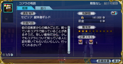 �ڥåȤ����ꤹ�롦1