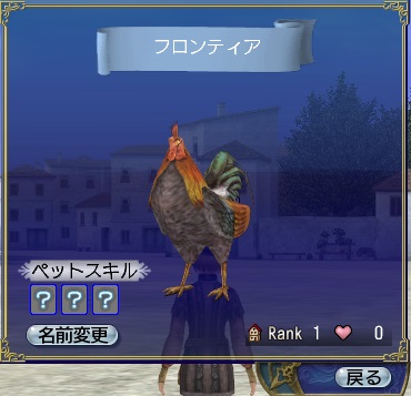 �ڥåȤ����ꤹ�롦2