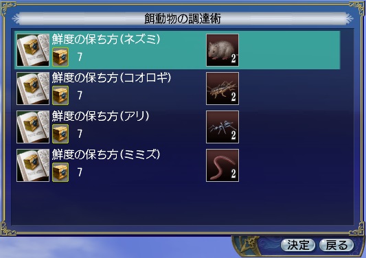 �ڥåȤ�ʤĤ����롦1