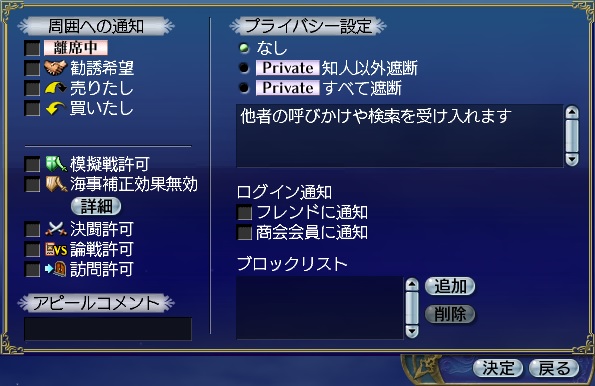 ��Ͷ��˾���֤ˤ���