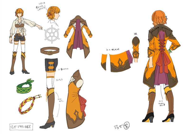 文件:Chars 设定 何塞.png