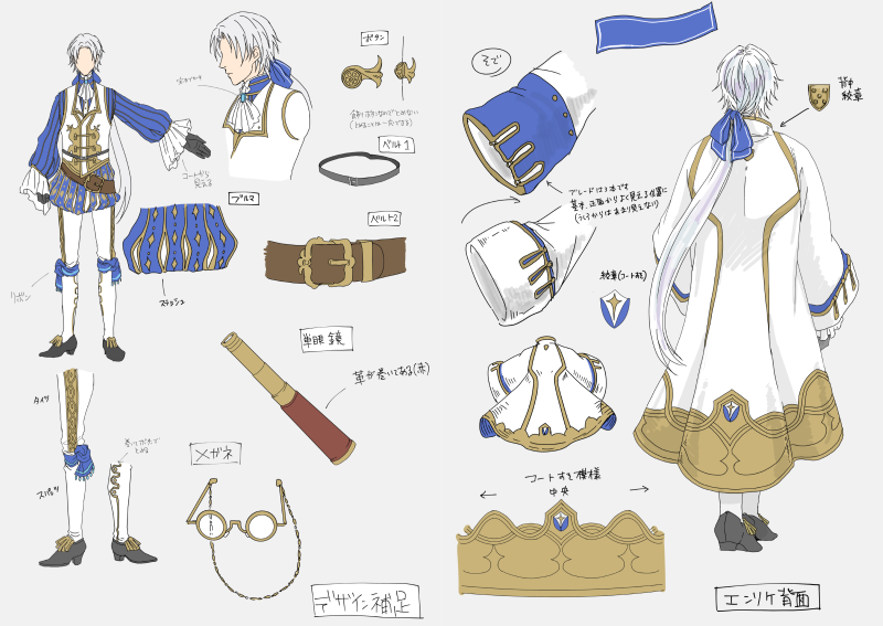 文件:Chars 设定 恩里克1.png